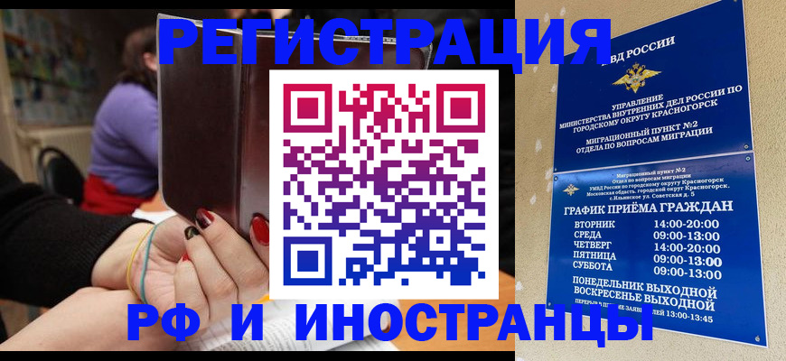 прописка регистрация в Нязепетровске